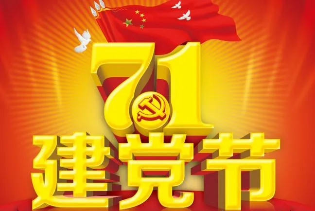 硫氧鎂凈化板 硫氧鎂凈化板